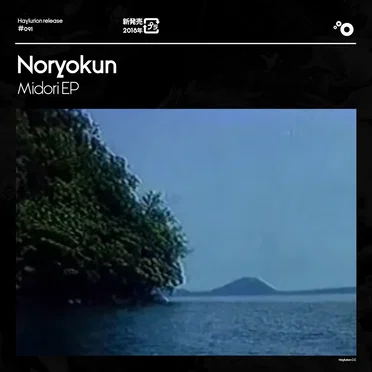 Midori EP