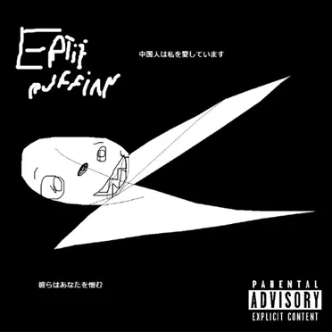 Enfermos Mentalez by Ertie Ruffian - album cover