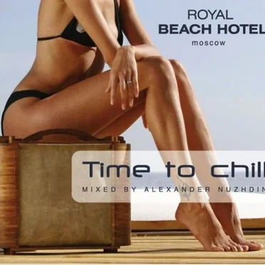Time to Chill, Volume 1