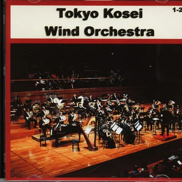 Kosei Wind Orchestra