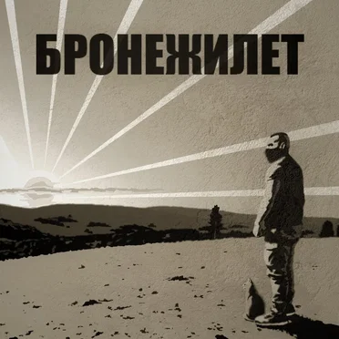 Лучшее время