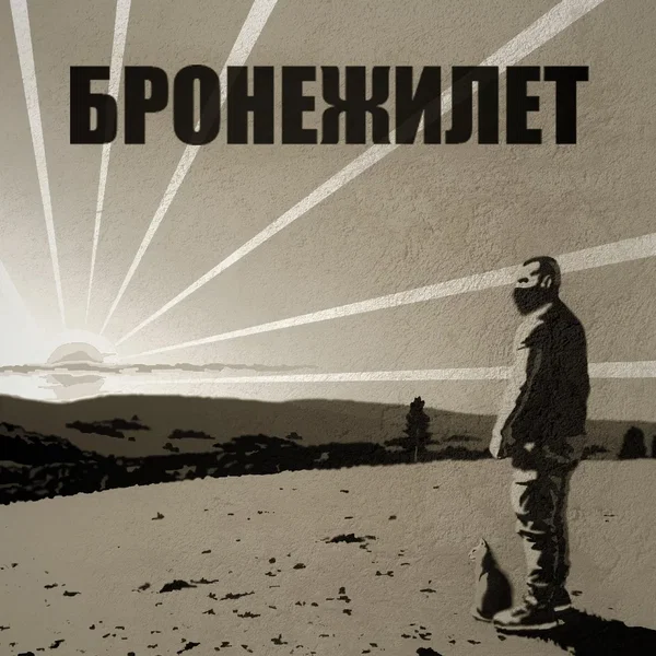 Лучшее время