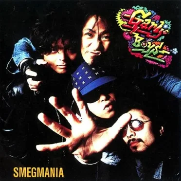 SMEGMANIA by GARLICBOYS - album cover