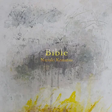 Bible