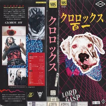 CLOROX 101 by Lord Gasp - album cover