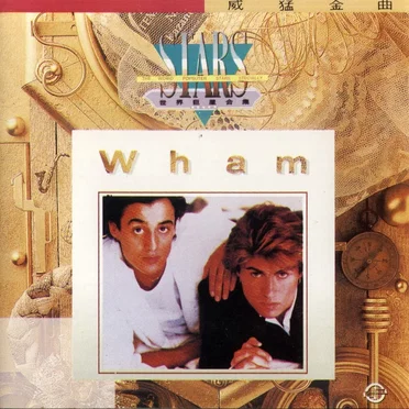 The Best Of Wham 威猛金曲