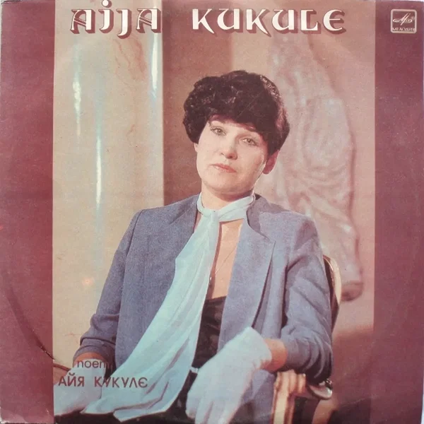 Aija Kukule