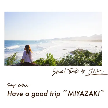 Have a good trip 〜MIYAZAKI〜