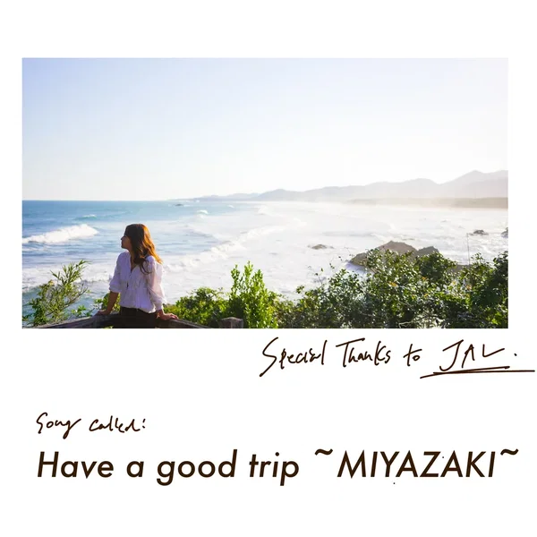 Have a good trip 〜MIYAZAKI〜