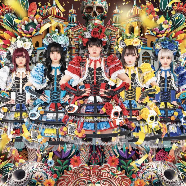 戦乱のSecond Empress