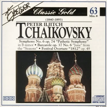 Symphony No. 6 "Pathétique" / Overture "1812"