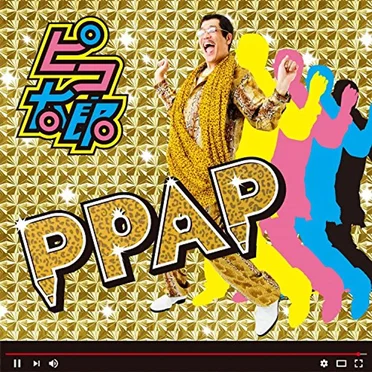 PPAP