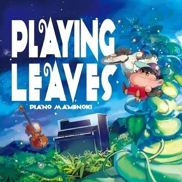 PLAYING LEAVES by Piano Mamenoki - album cover