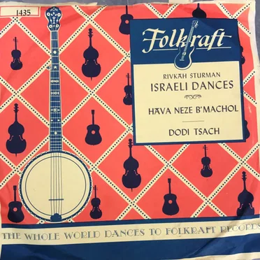 Hava Neze B'machol / Dodi Tsach