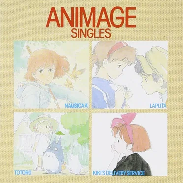 Animage Singles by Various Artists - album cover