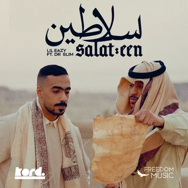 سلاطين