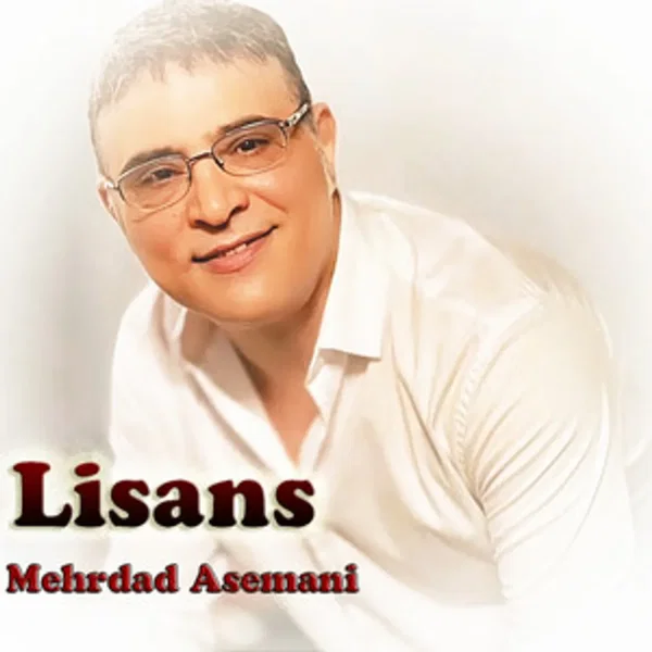 Lisans 2