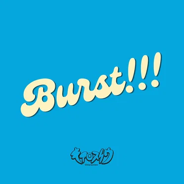 Burst!!! by キアロスノウ - album cover
