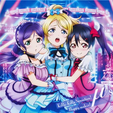 KiRa-KiRa Sensation! / Happy maker!