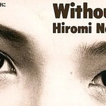 Without You