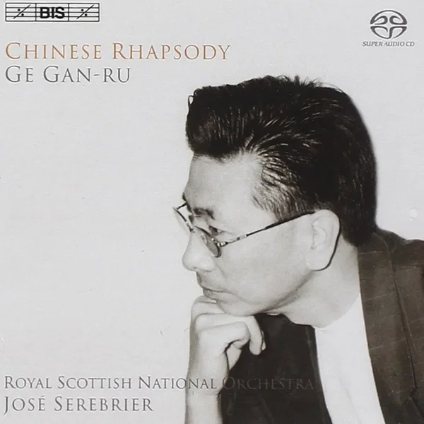 Chinese Rhapsody