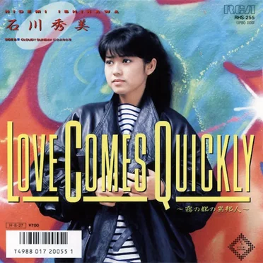 LOVE COMES QUICKLY ~霧の都の異邦人~