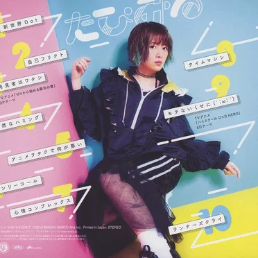 タピオカ✕ミルクティー