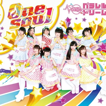 One soul