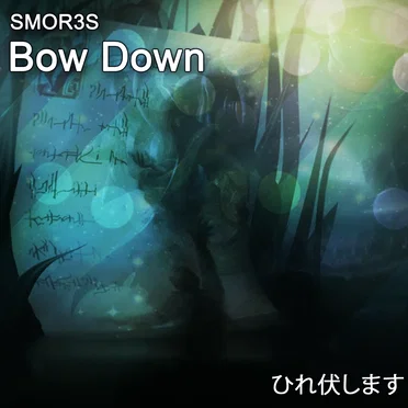 Bow Down [EXPLICIT]