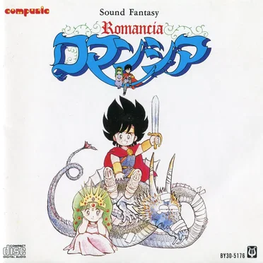 Sound Fantasy Romancia