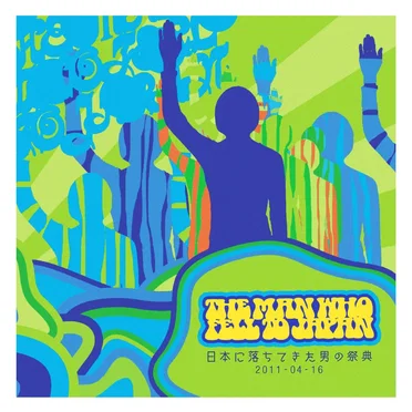 日本に落ちてきた男の祭典 11-04-16 by タニザワトモフミ - album cover
