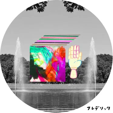 死んだサカナのような眼をしたサカナのような生き方はしない