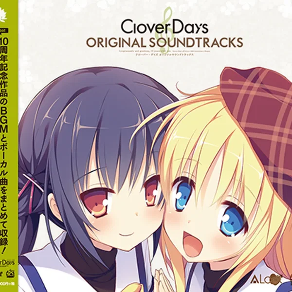 Clover Day's ORIGINAL SOUNDTRACKS