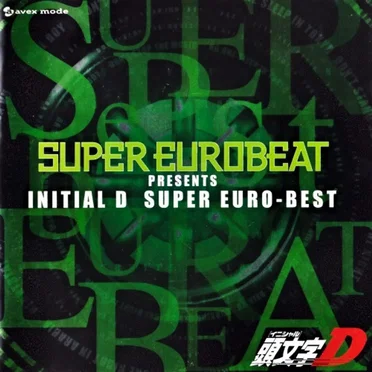 Super Eurobeat Presents Initial D Super Euro-Best by Various Artists - album cover
