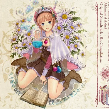 新・ロロナのアトリエ はじまりの物語 ～アーランドの錬金術士～ オリジナルサウンドトラック Re-Compilation