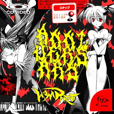 MBS005: 3rd Anniversary! by Various Artists - album cover