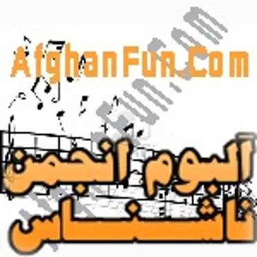 Anjuman