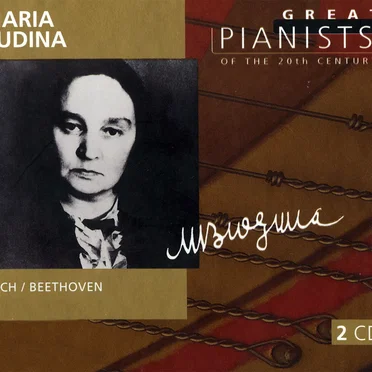 Great Pianists of the 20th Century, Volume 99: Maria Yudina