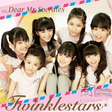 Dear Mr. Socrates by Twinklestars - album cover