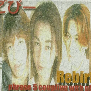 しごぴー ~phrase 5 coupling with phrase 4~