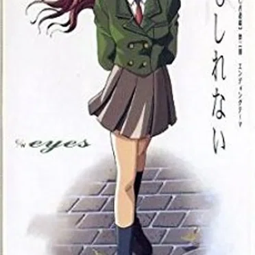 夢かもしれない