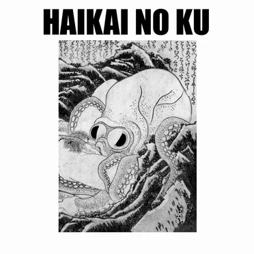 No Blue Sky by Haikai No Ku - album cover