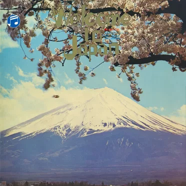 日本のうた