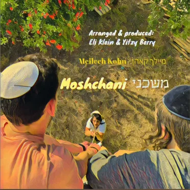 Moshchani