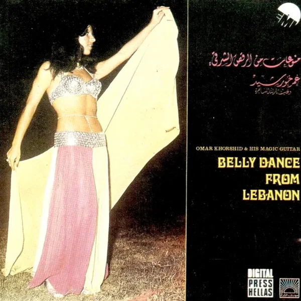 Belly Dance From Lebanon