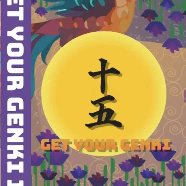 Get Your Genki - Compilation Vol. 15 by Various Artists - album cover