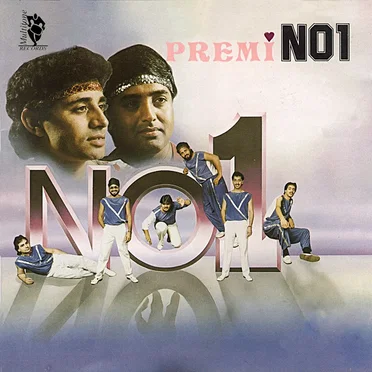 Premi No.1