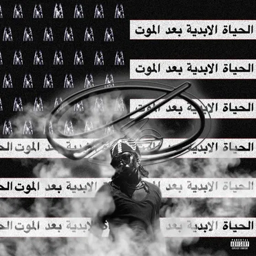 Omega Music Reloaded