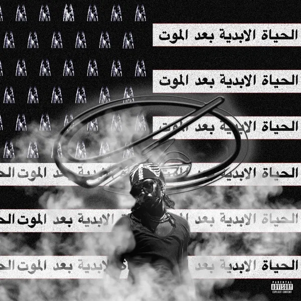 Omega Music Reloaded