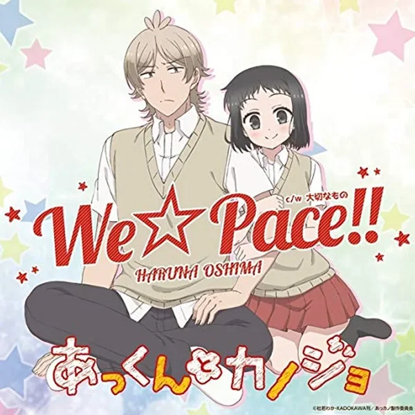 We☆Pace!!